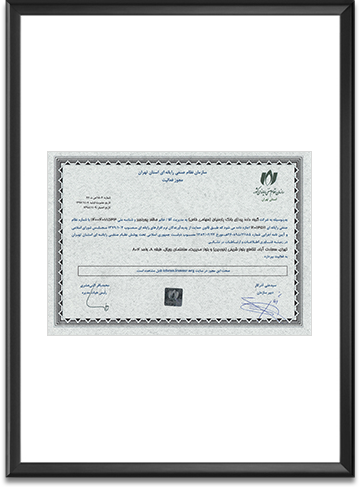 عضویت در نظام صنفی رایانه ای استان تهران